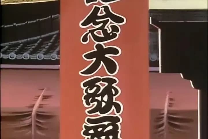 Люпен III: Роковой дракон screenshot 1