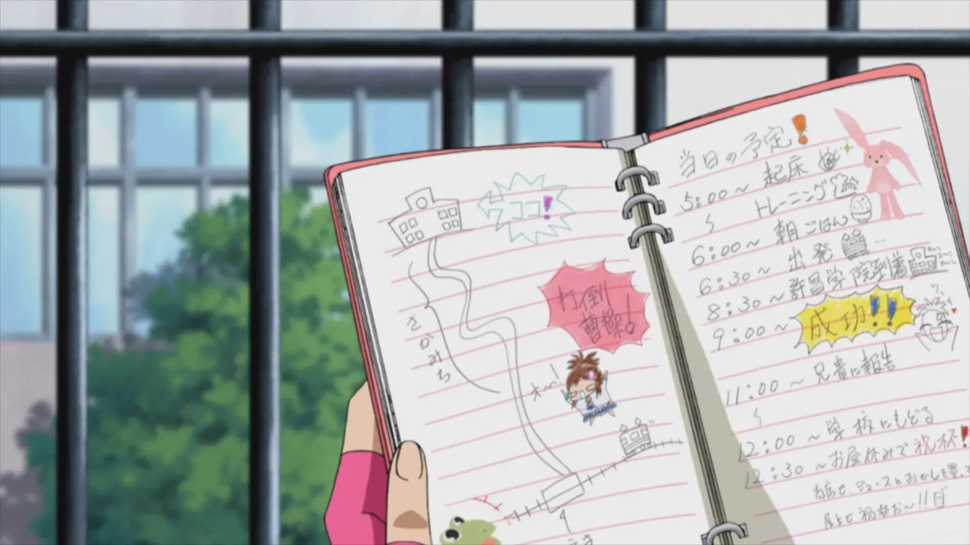 Школьные войны (сезон четвертый) screenshot 2