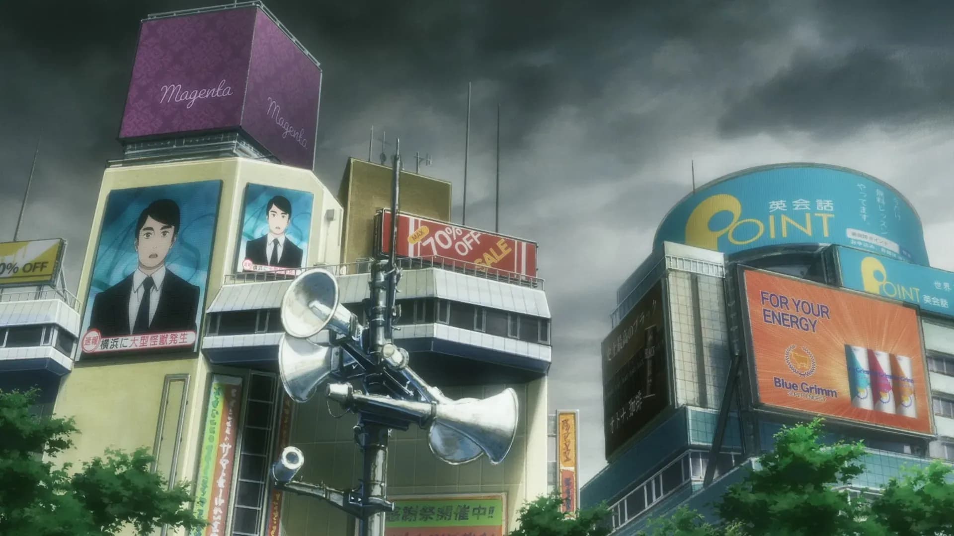 Кайдзю номер 8 screenshot 1