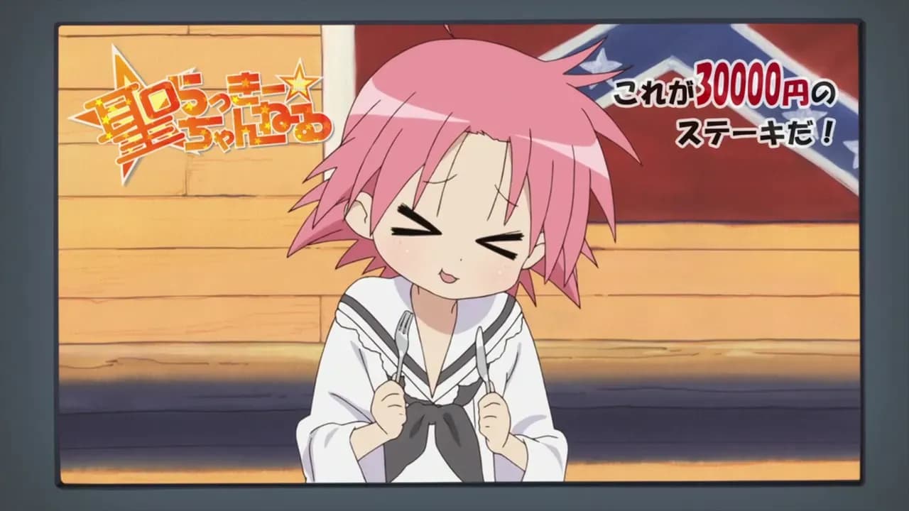 Голодные сёстры Миякава screenshot 2