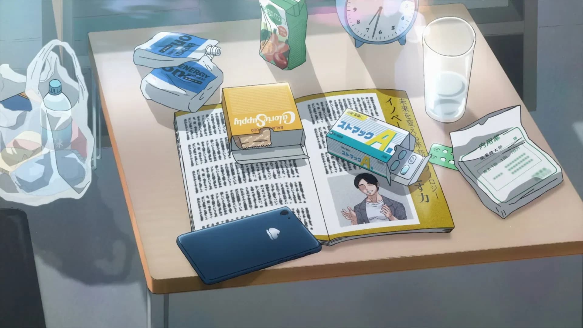 Мой новый босс глупый screenshot 1