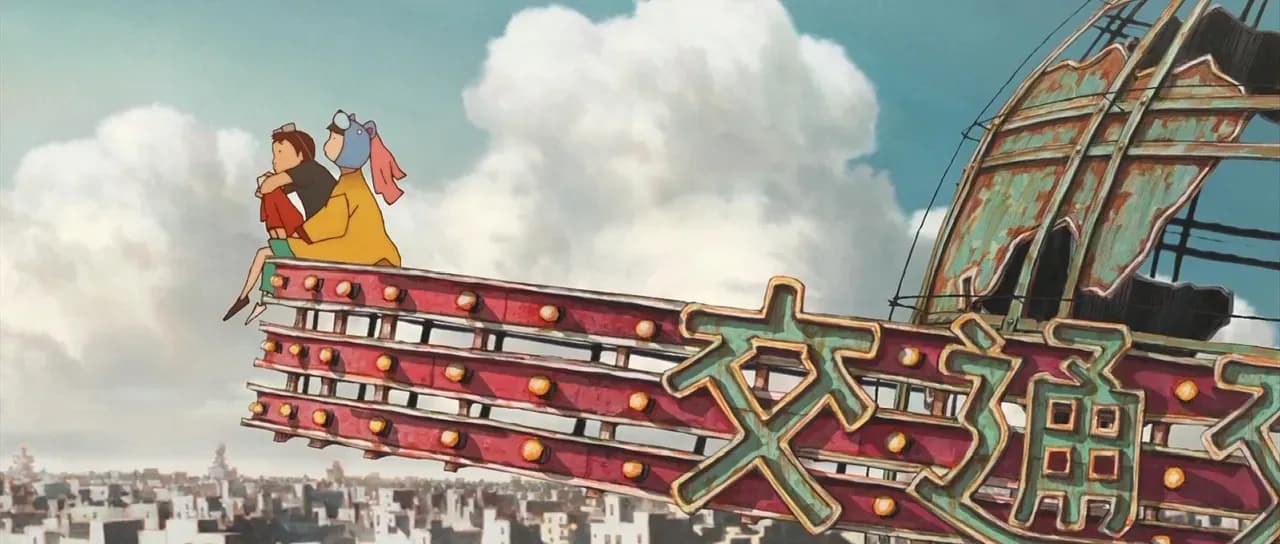 Железобетон screenshot 1