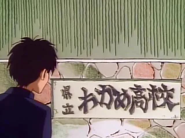 Секс-коммандо: Масару - это круто! screenshot 2