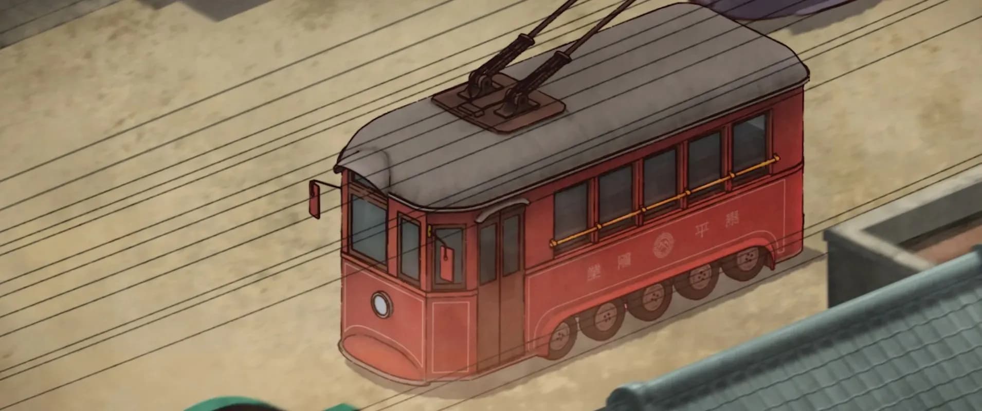 Ослепляющая Кагари screenshot 1