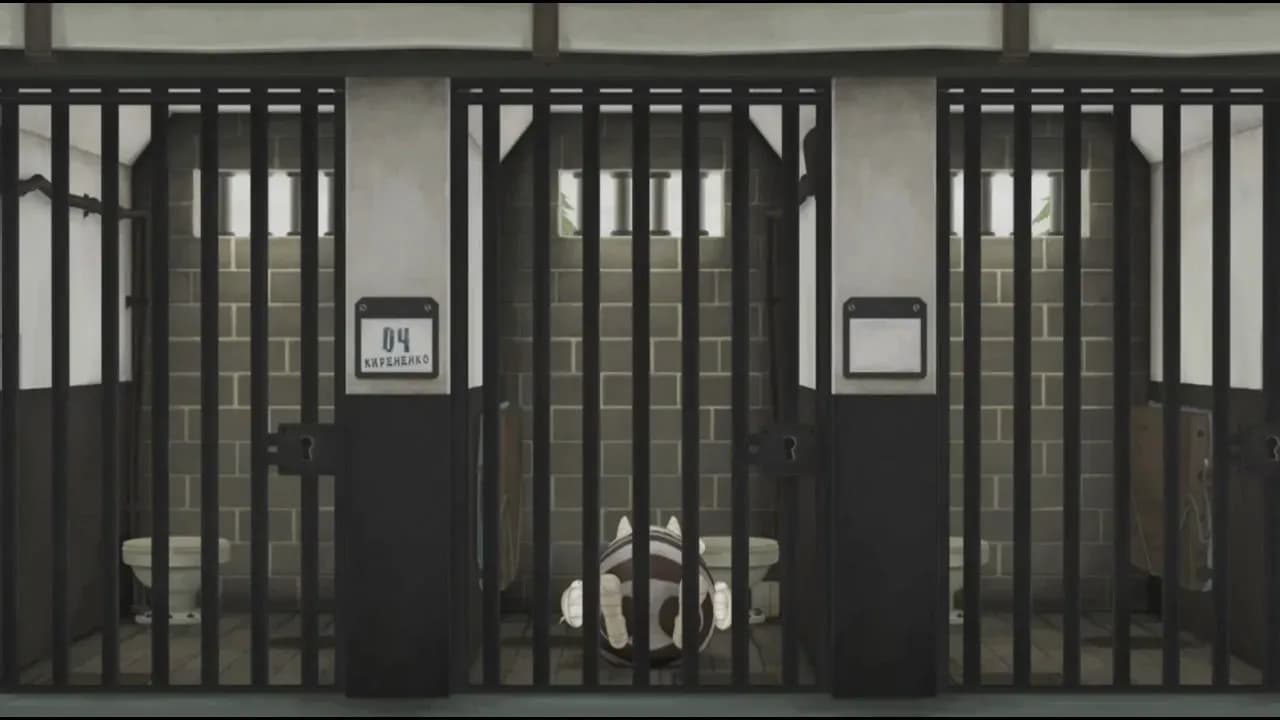 Усавич Зеро screenshot 1