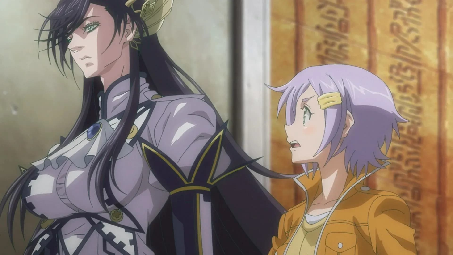 Повесть о конце света 2 screenshot 1