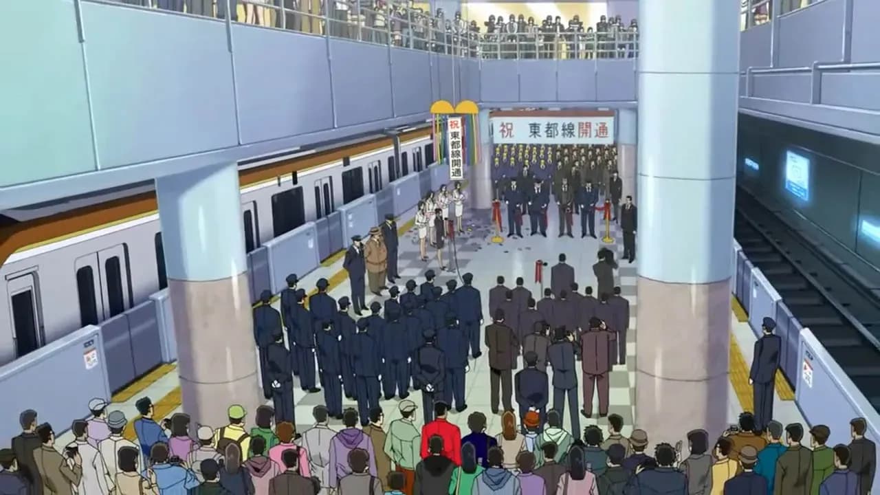 Детектив Конан 15 screenshot 1