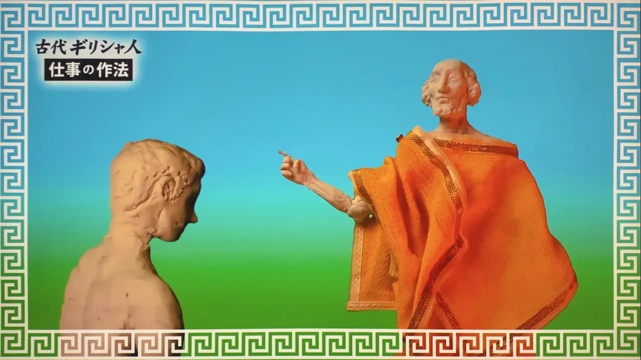 Олимпия Киклос screenshot 2