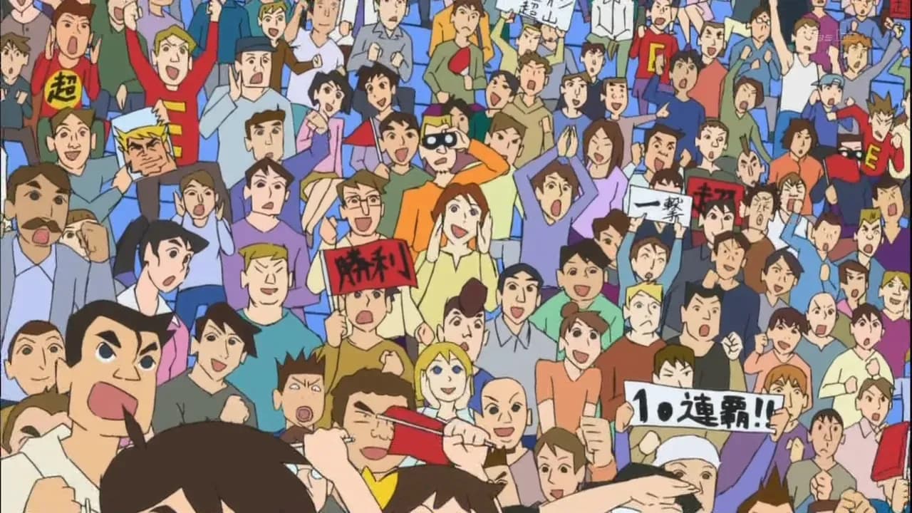 Кидзуна одним ударом! screenshot 2