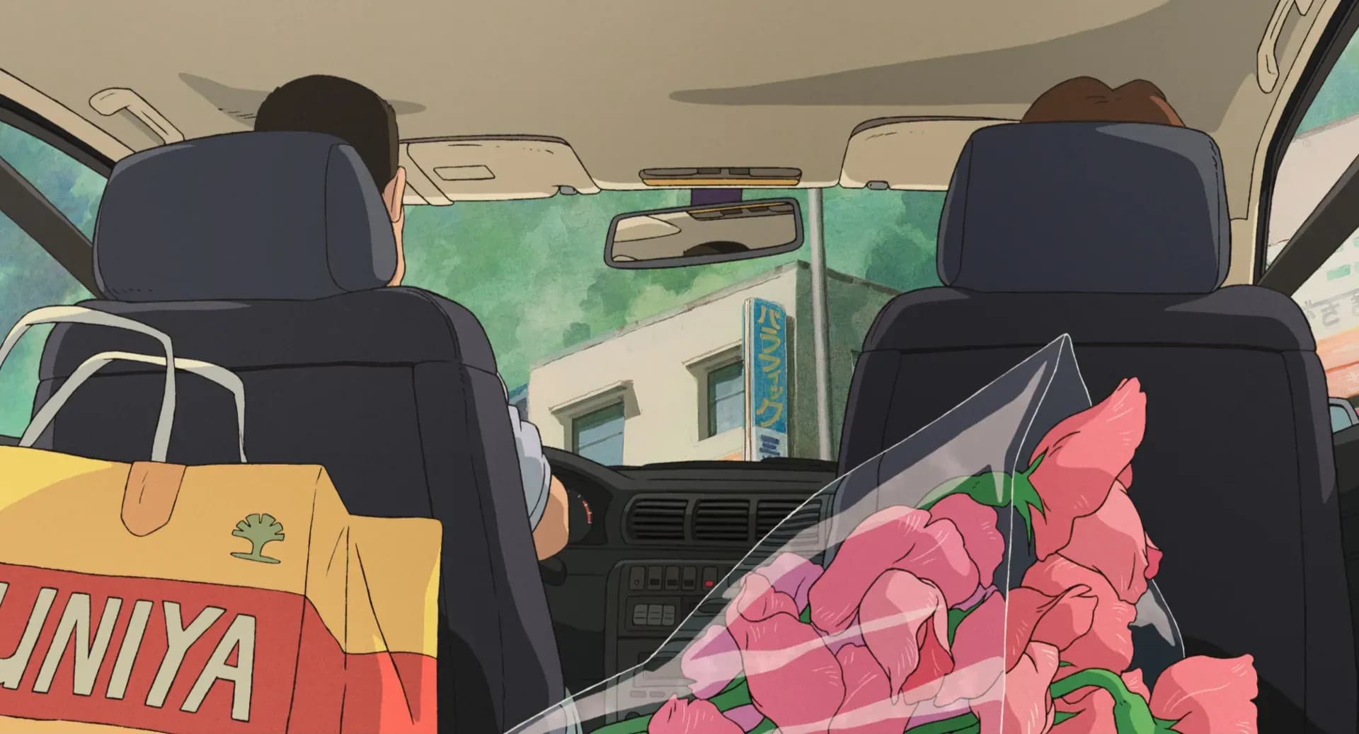 Унесённые призраками screenshot 1