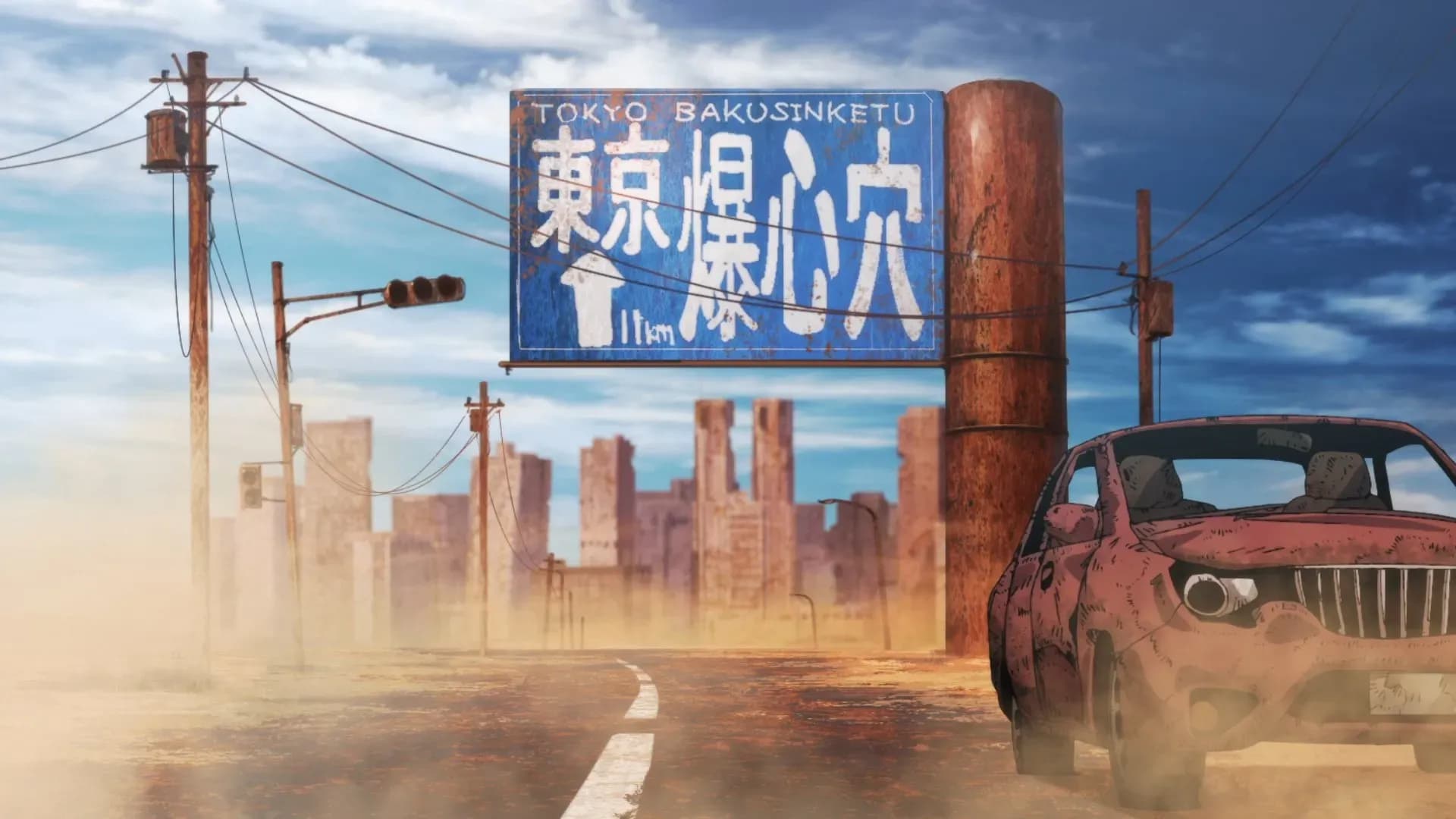 Биско-ржавоед screenshot 1