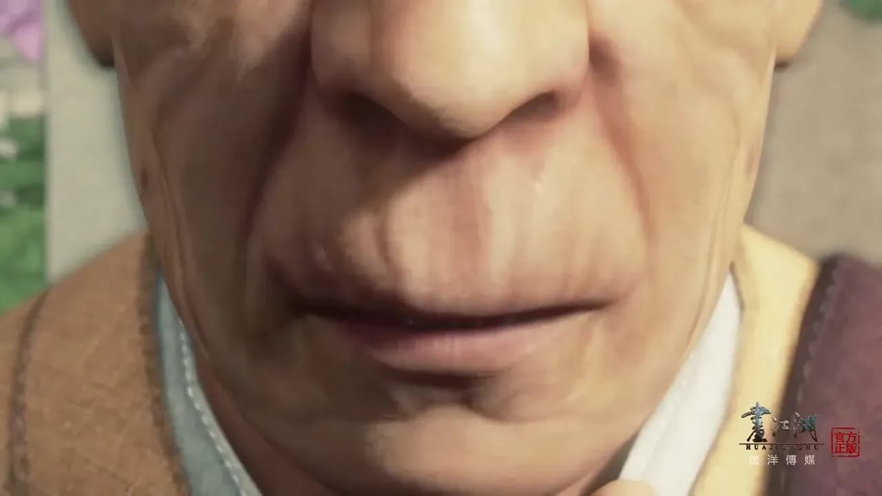 Картины в стиле Уся: Возрожденный апостол screenshot 1