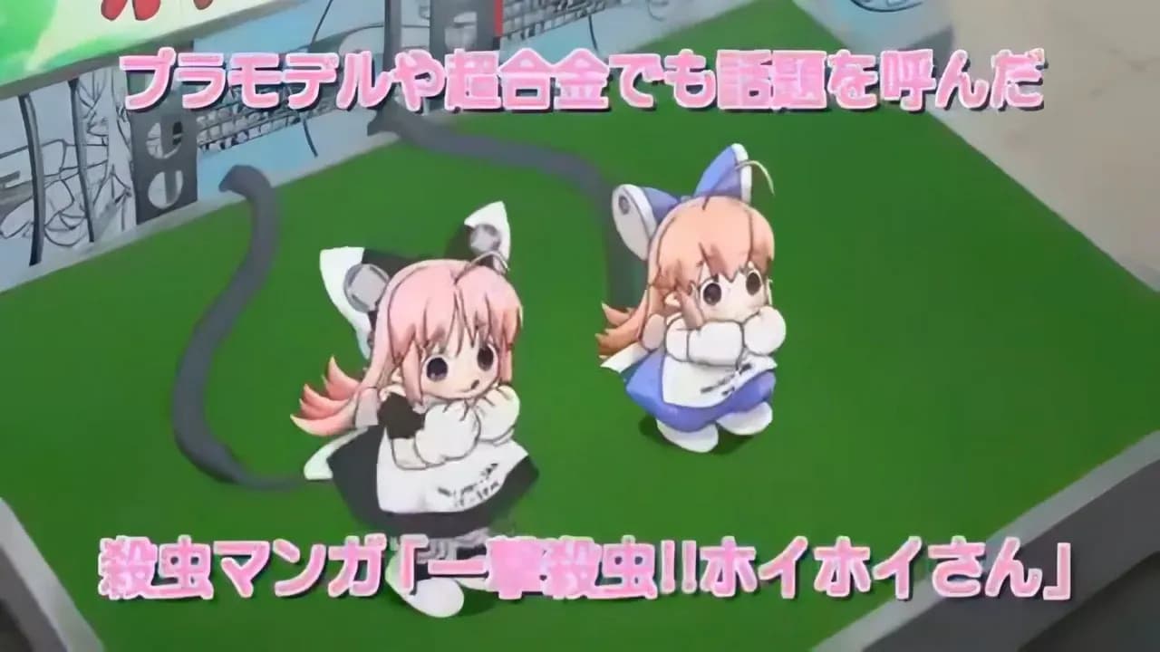 Убийство насекомых одним махом! Наследие screenshot 2