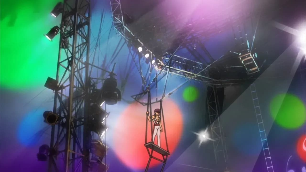 Трапеция screenshot 2