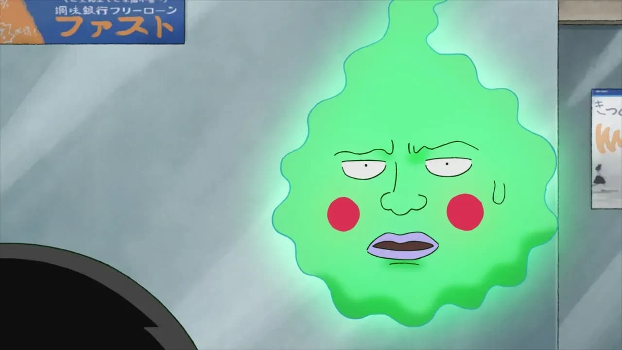 Моб Психо 100 OVA-2 screenshot 2