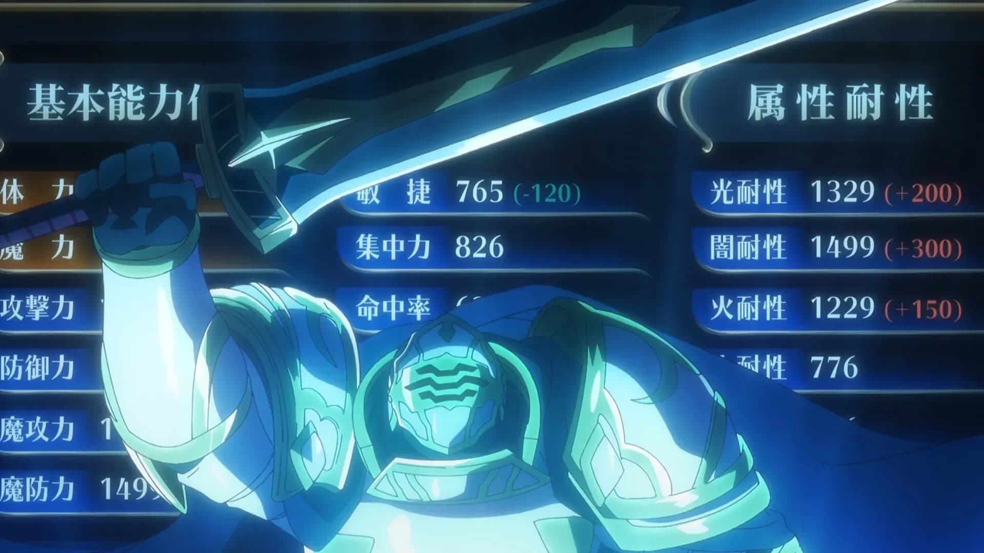 Рыцарь-скелет в ином мире screenshot 2