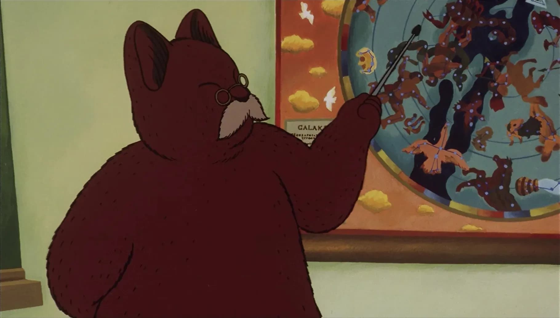 Ночь на Галактической железной дороге screenshot 1