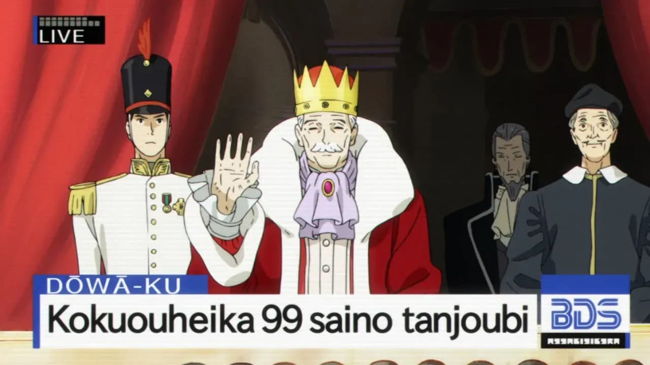 АККА: Инспекция по 13 округам screenshot 1