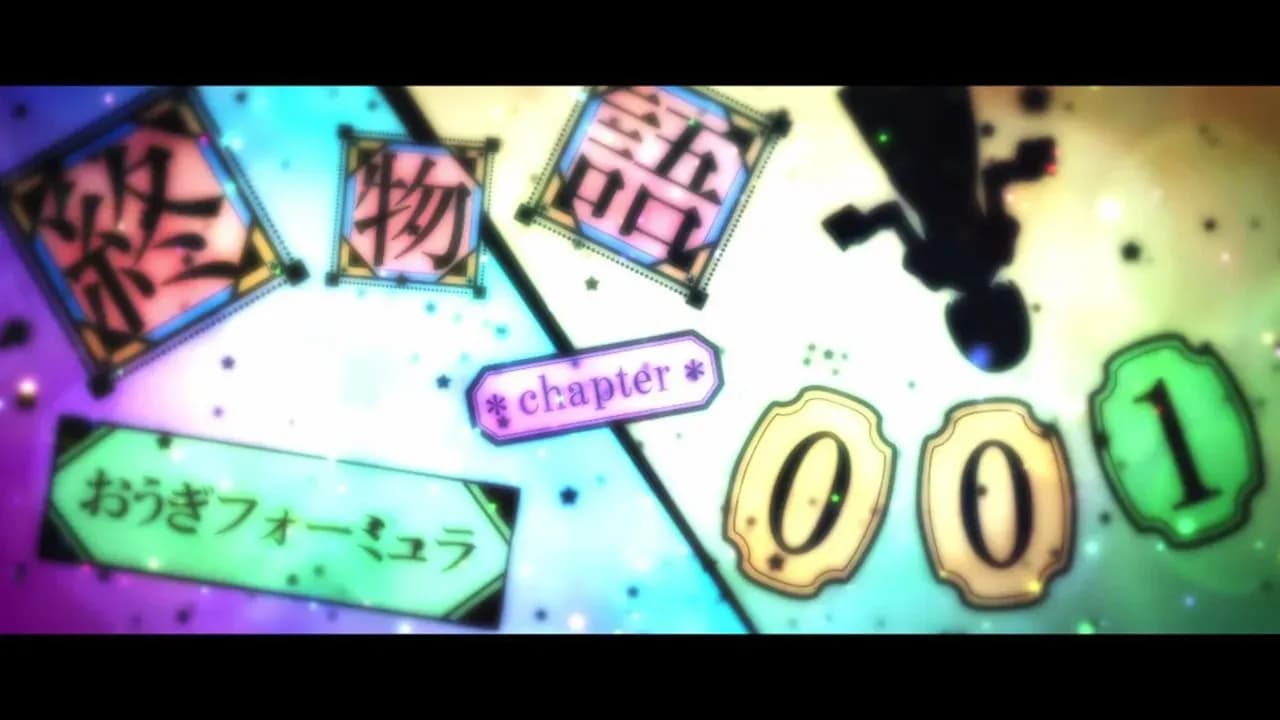 Финальные истории screenshot 1