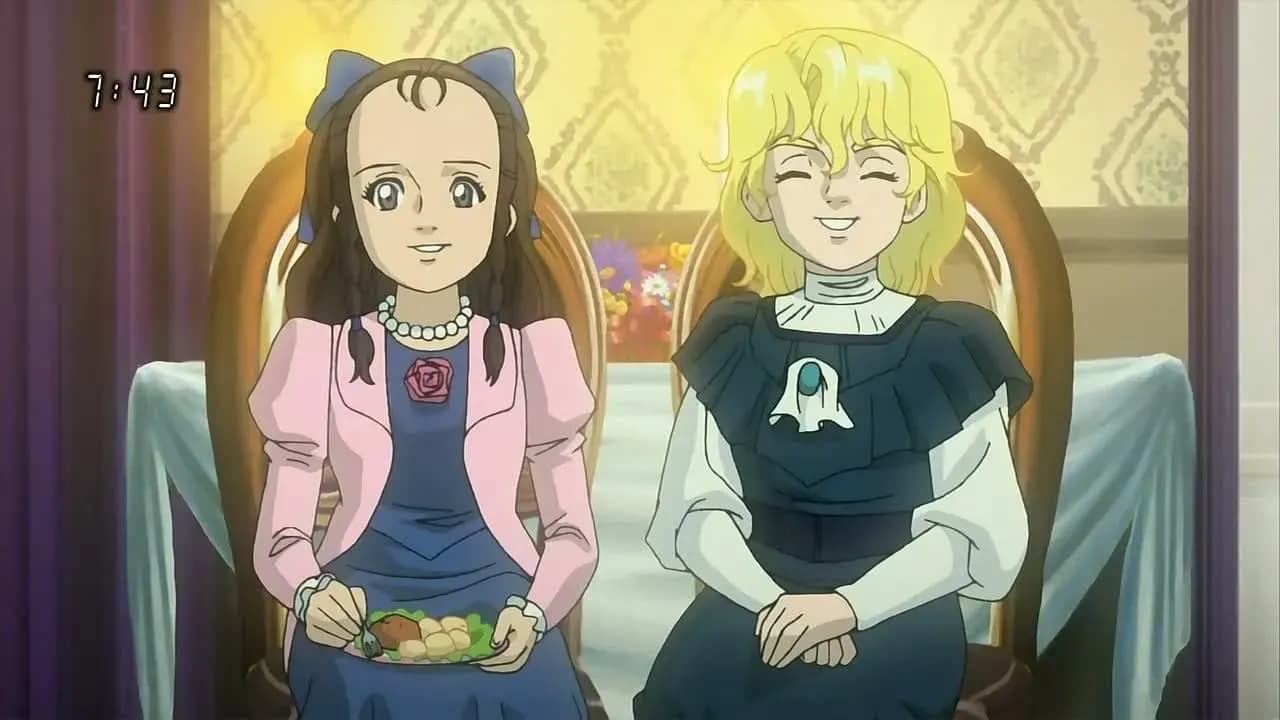 Ветер Эмили screenshot 2