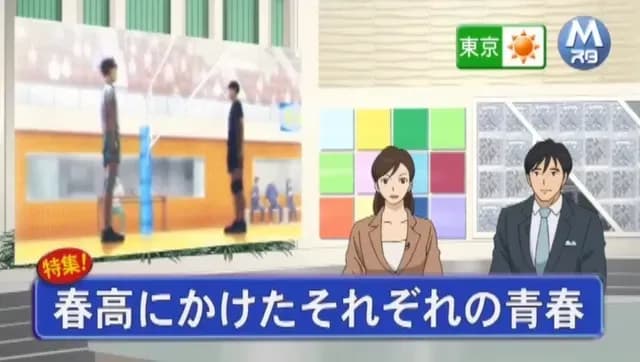 Волейбол OVA-2 screenshot 2