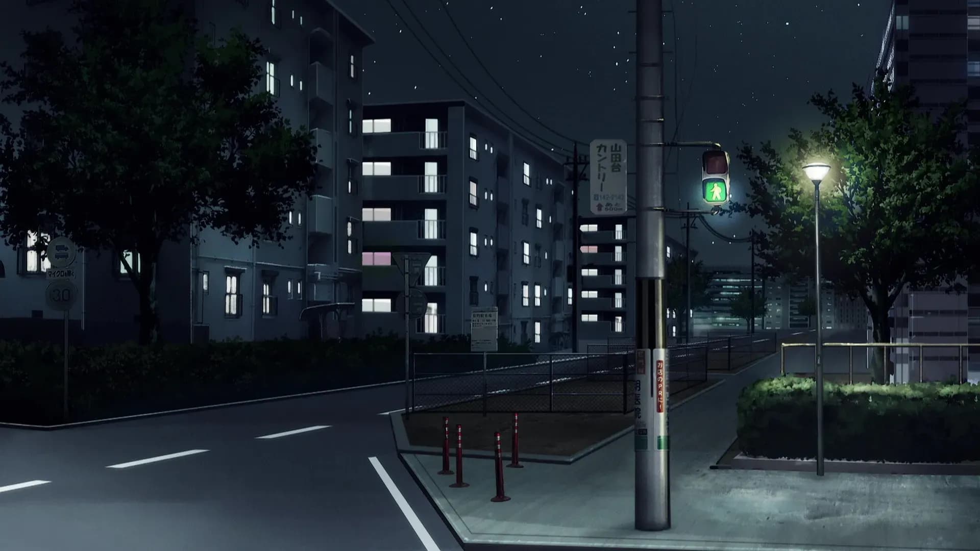 Песнь ночных сов screenshot 1