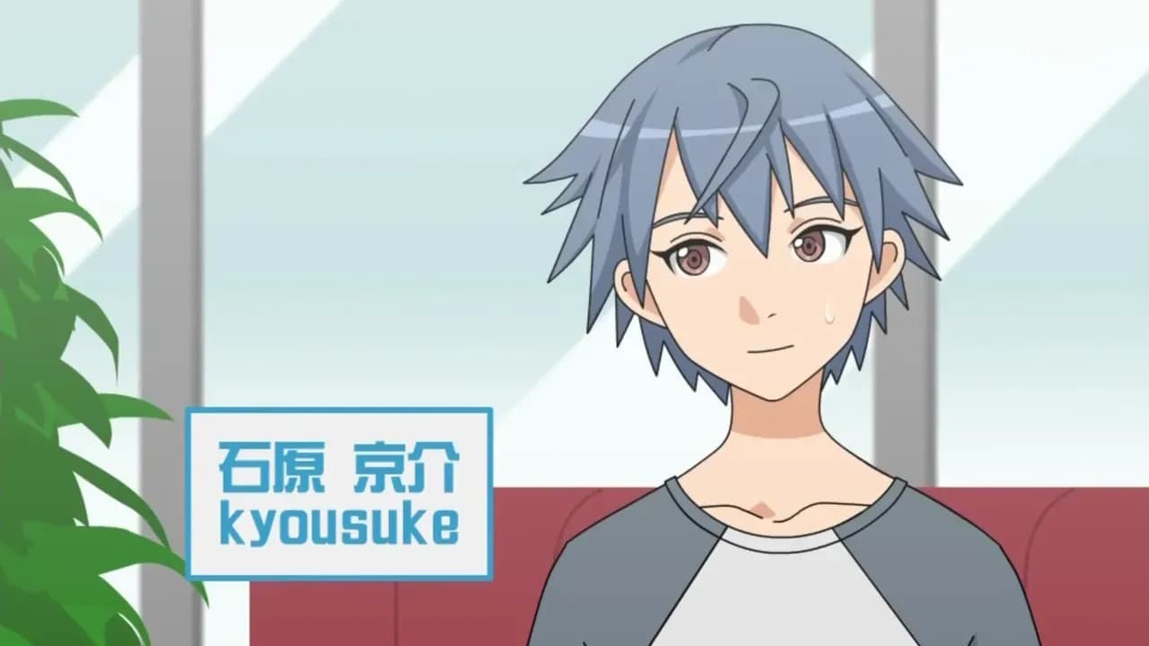 Моя сестрёнка из Осаки screenshot 1