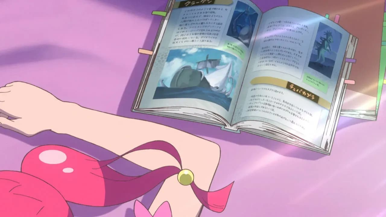 Хорошенькое лекарство: Мерцание звёзд! Донеси чувства песней звёзд! screenshot 1