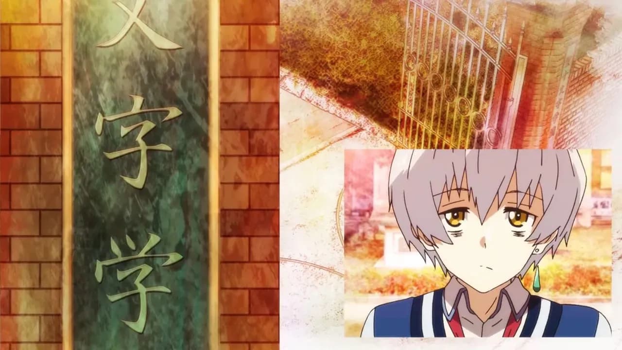 Любовь Влада screenshot 2