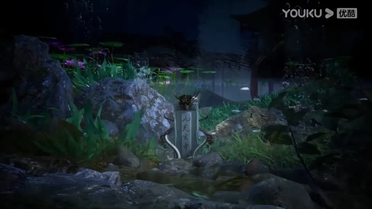 Тайна императора девяти небес screenshot 2