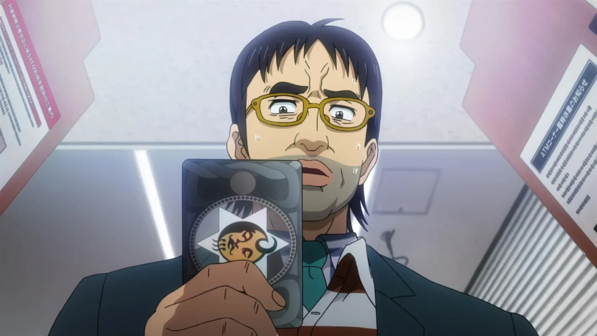 Контроль screenshot 2