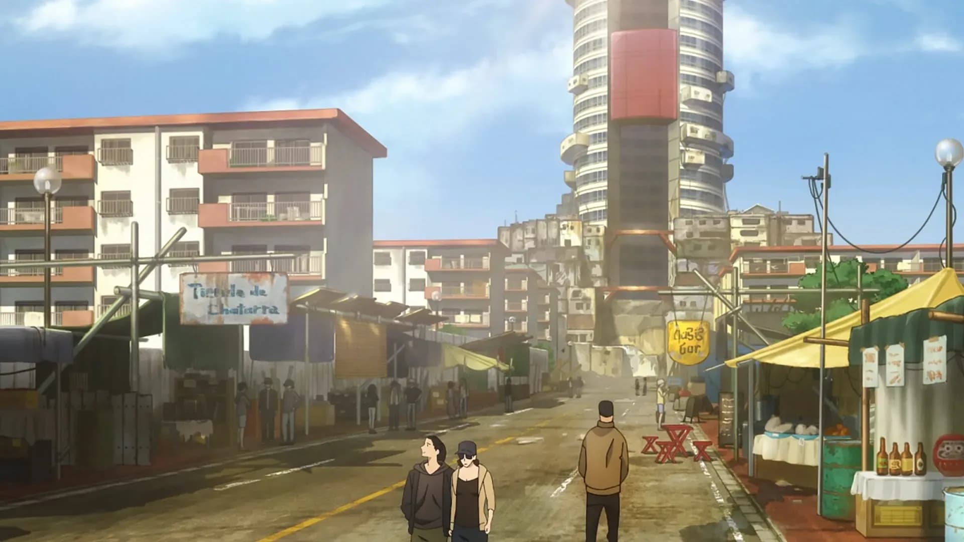 Двадцать четвёртый округ Токио screenshot 1