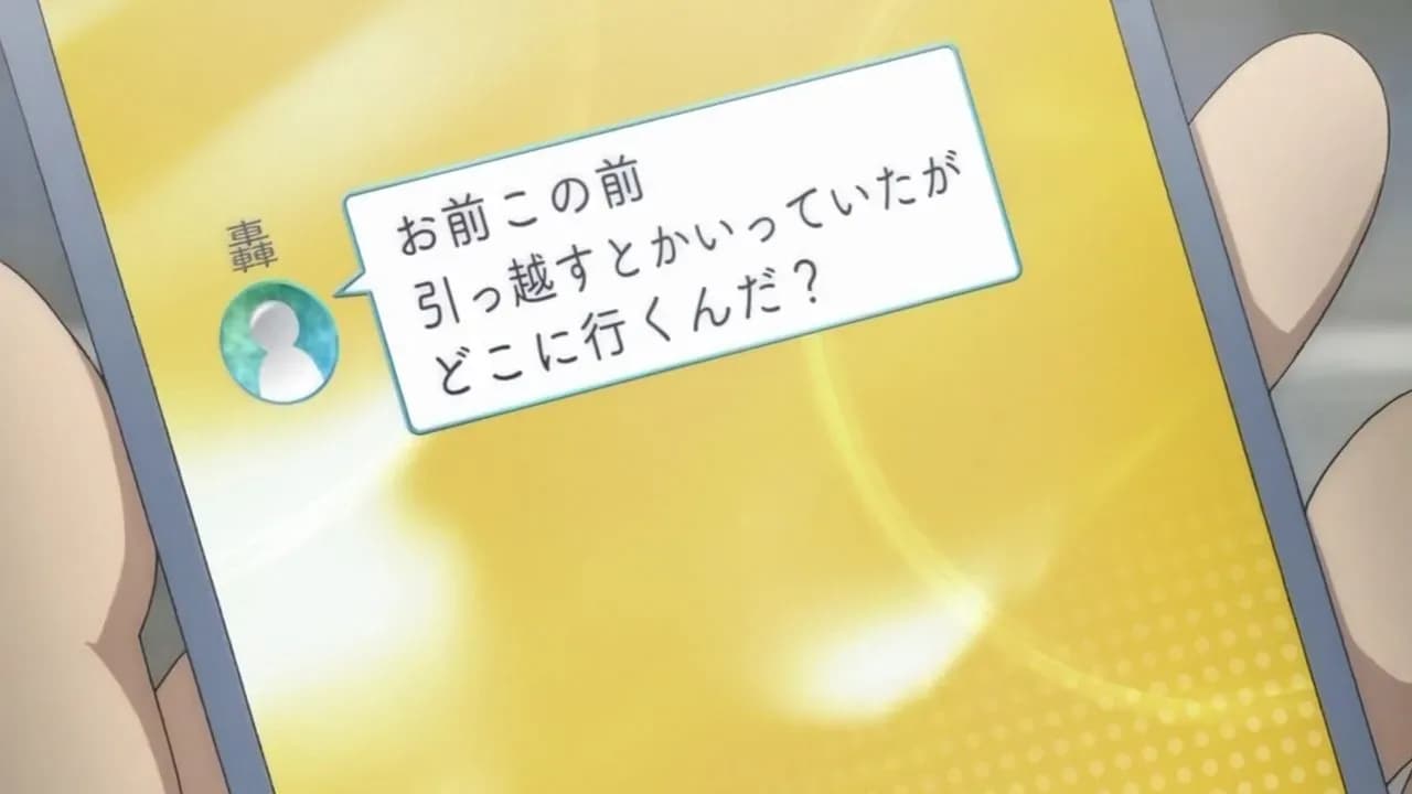 Чувак, ты еще не знаешь Гумму! screenshot 2