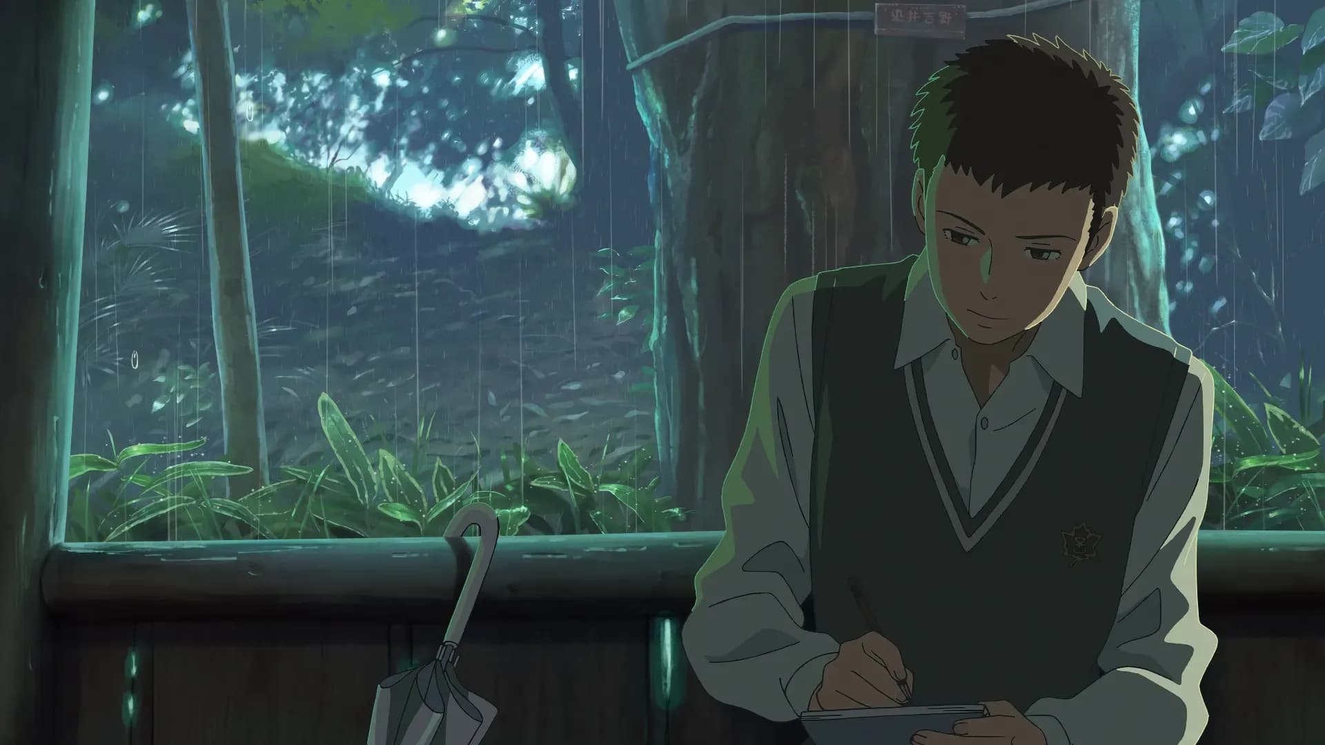 Сад изящных слов screenshot 1