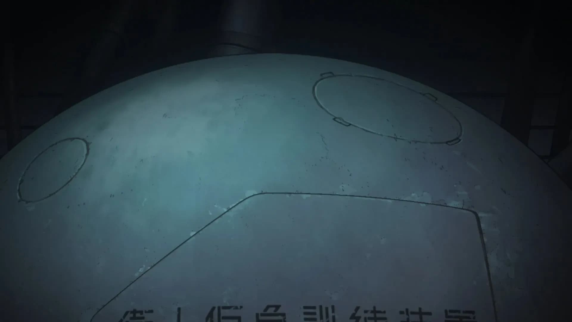 Рыцари «Сидонии». Фильм screenshot 1