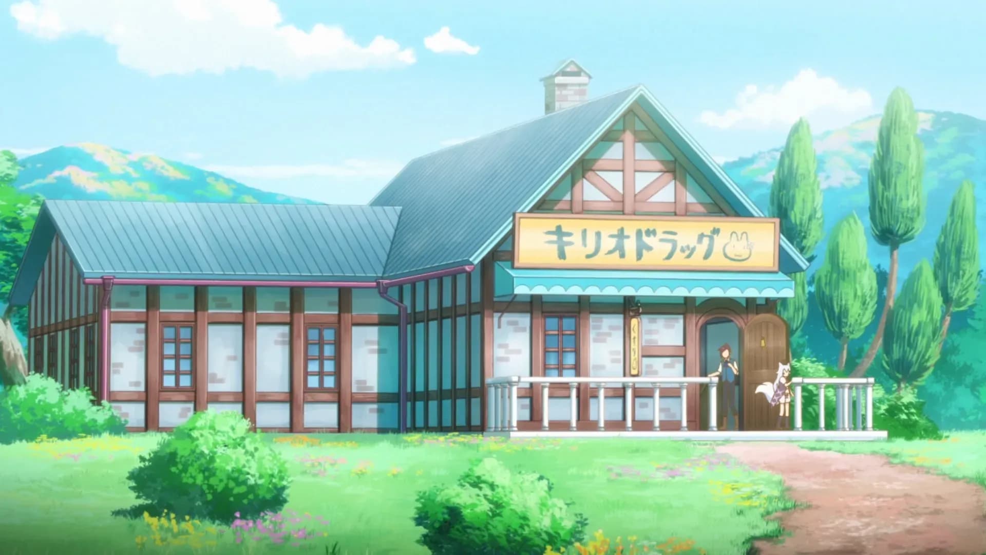 Размеренная жизнь чит-фармацевта: Создание аптеки в альтернативном мире screenshot 1