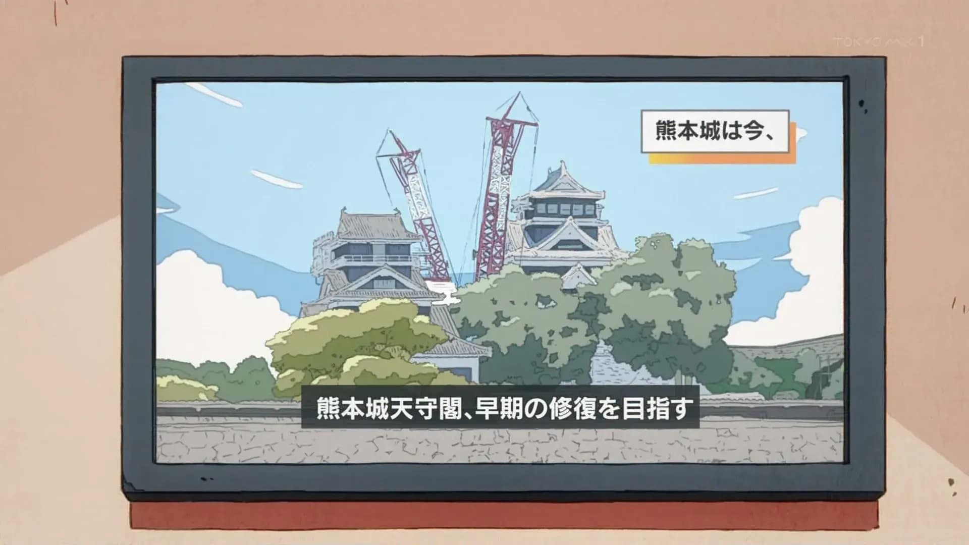 Дружба Нацуны screenshot 1