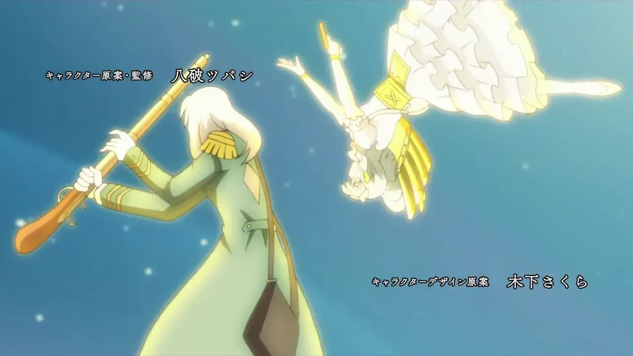 Тысяча мушкетеров screenshot 2