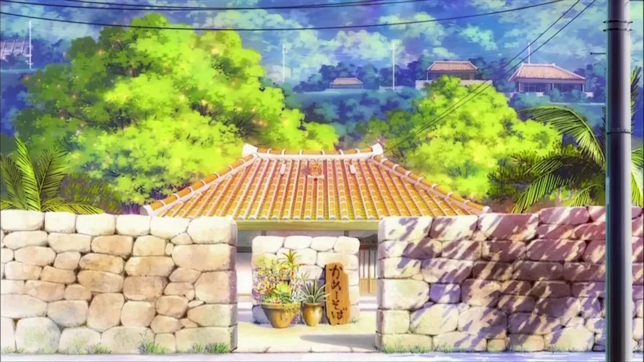 Семь листьев screenshot 2