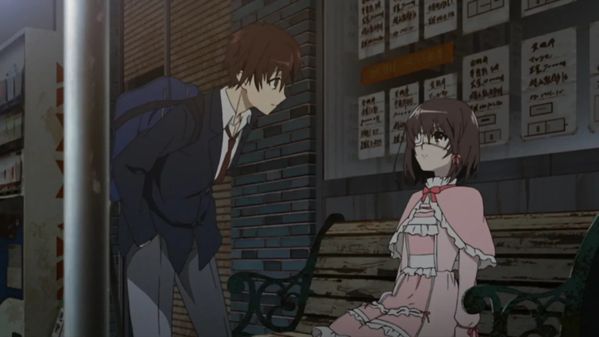 Иная: Начало screenshot 2