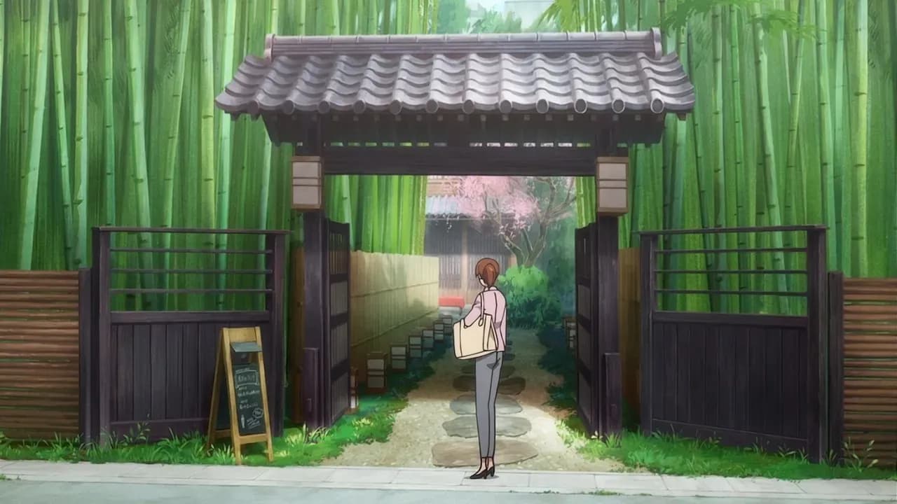 Чайная «Рокуходо» screenshot 2