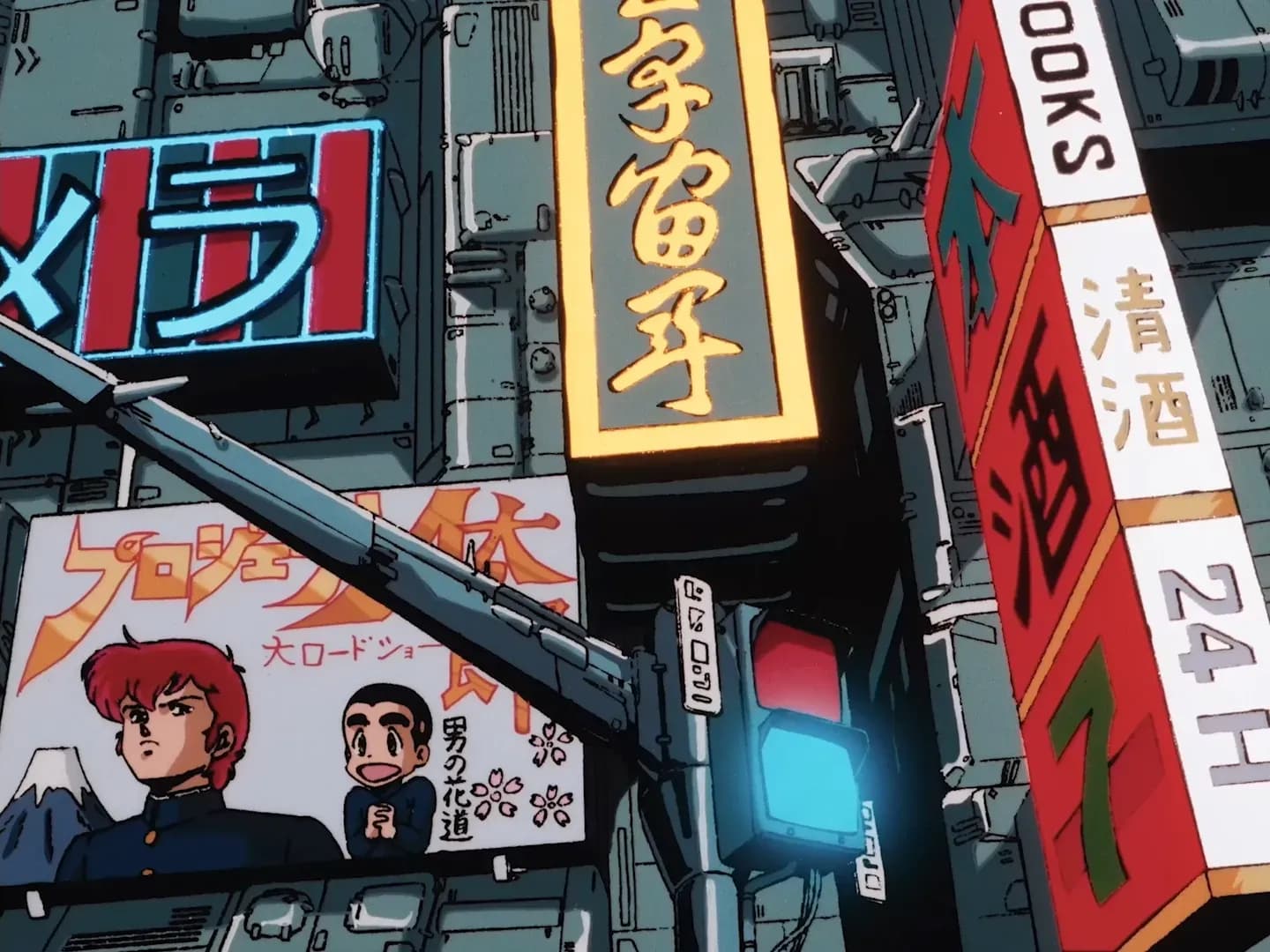 Проект А-ко II: Интрига финансовой группы Дайтокудзи screenshot 2