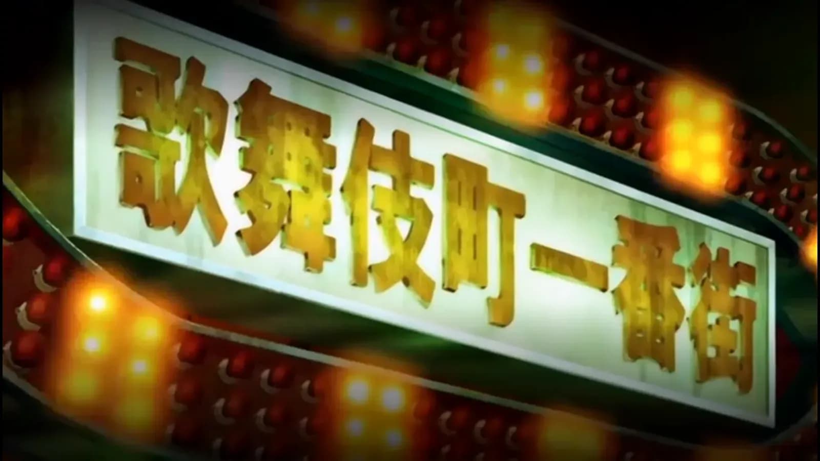 Бизгеймер screenshot 1