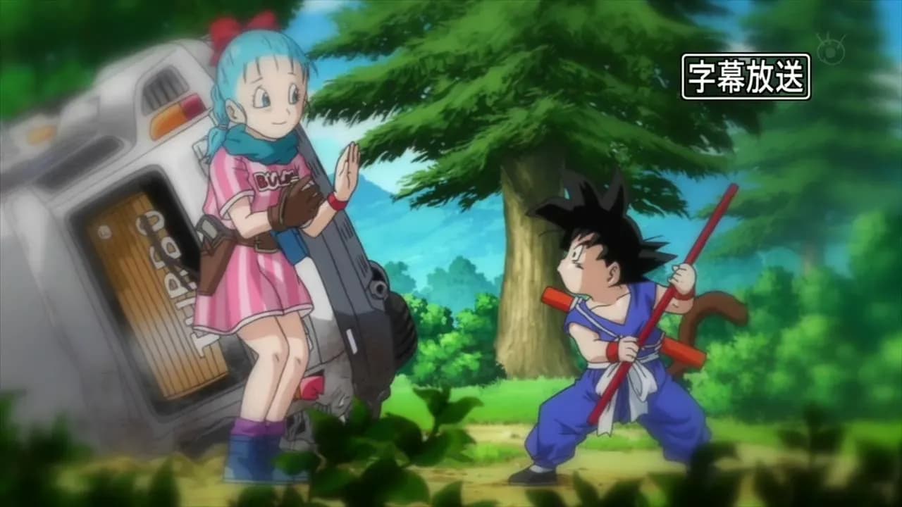 Драконий жемчуг: Битва Богов screenshot 1