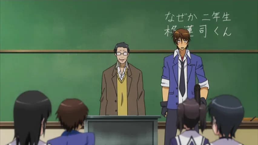 Ночной чародей screenshot 1