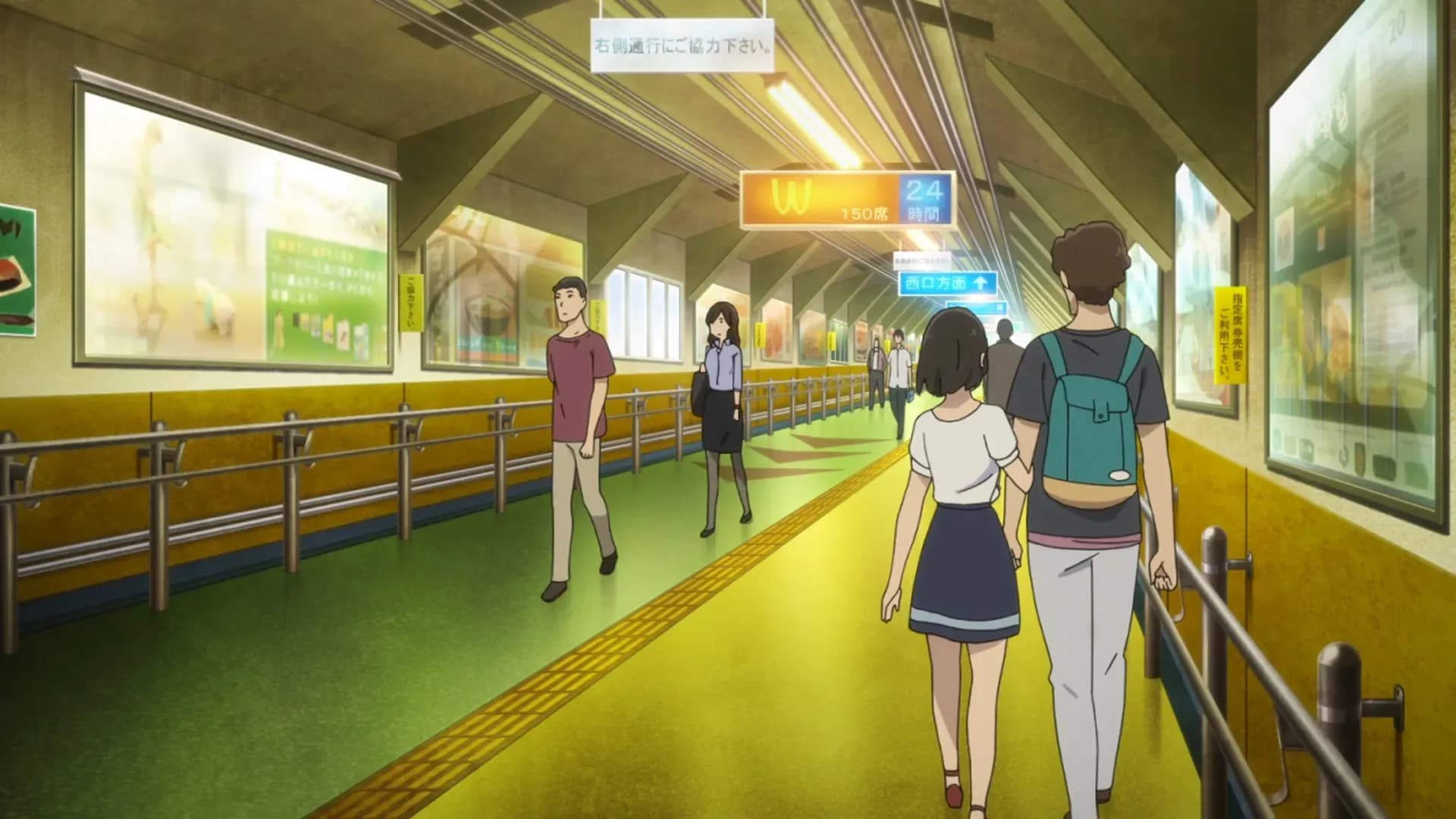 Город, в котором меня нет screenshot 1