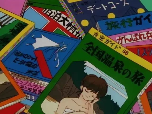 Ранма 1/2 OVA-3 screenshot 1
