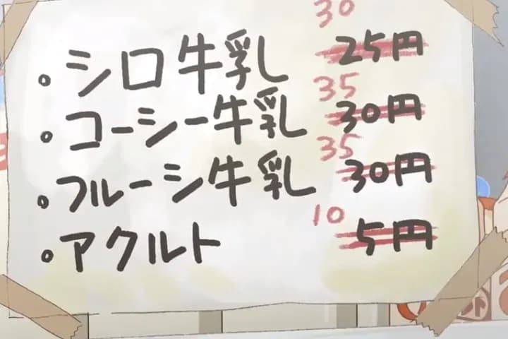 Дьявольский принц Энма screenshot 1