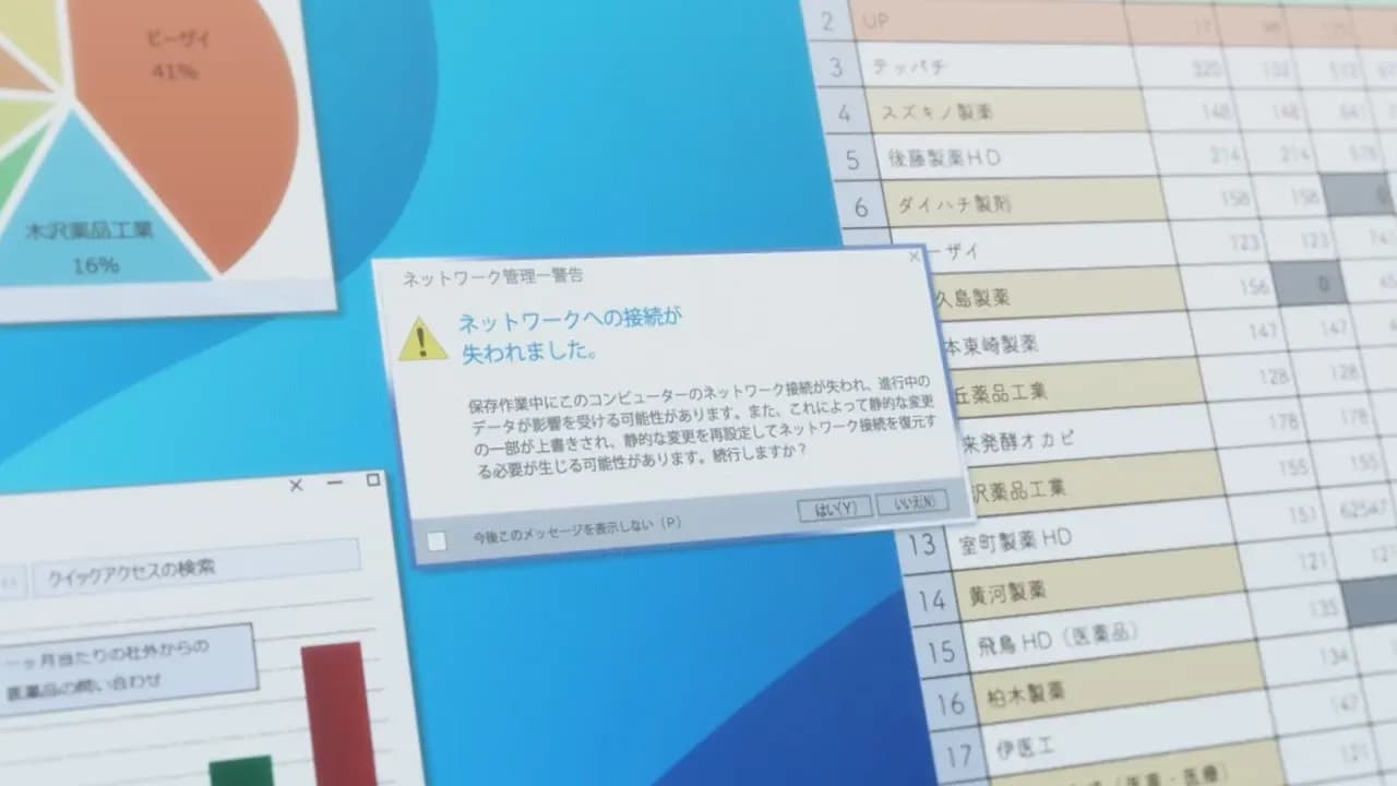 Вавилон screenshot 2