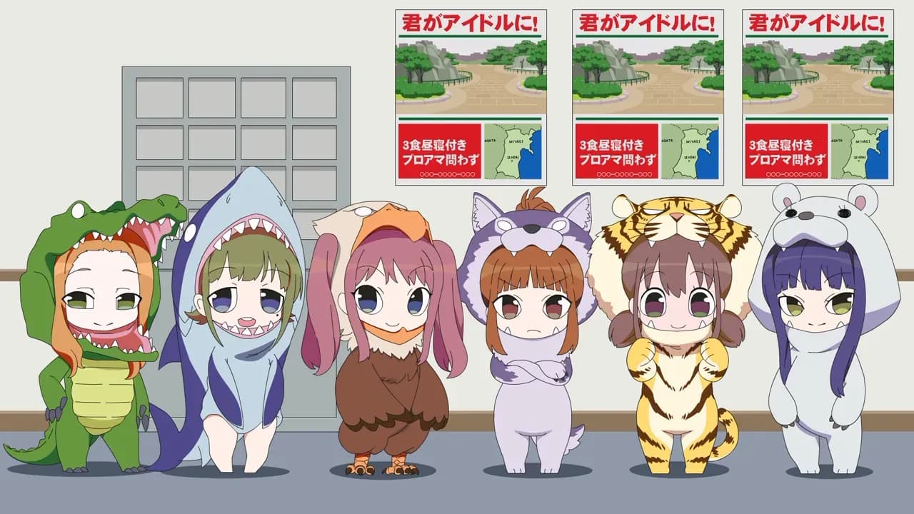 Подъём, зверята! screenshot 2